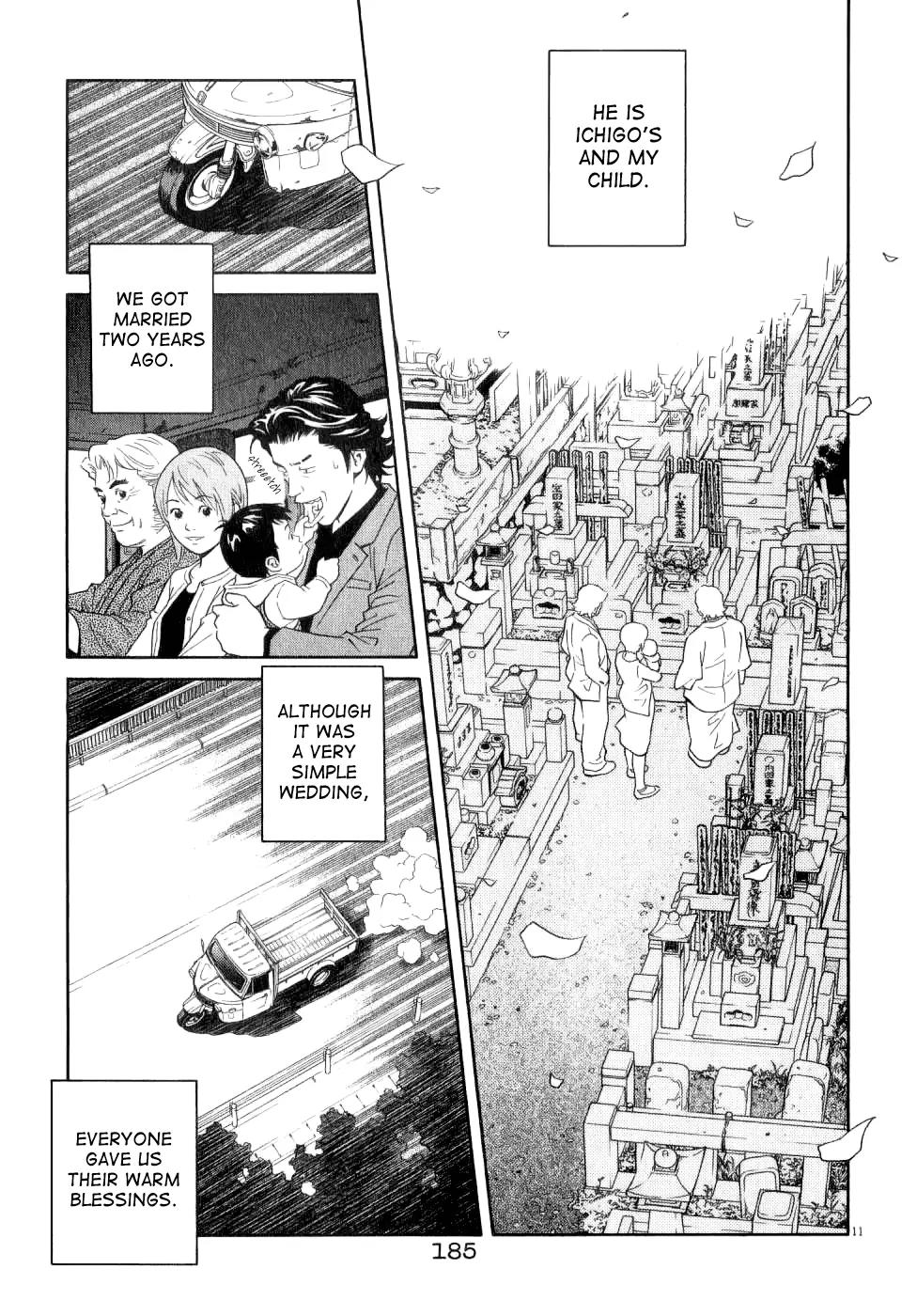 Chocolat (KUBONOUCHI Eisaku) Chapter 7.10 page 11 - Vol.7 Final Chapter: We're All Family After All [End]