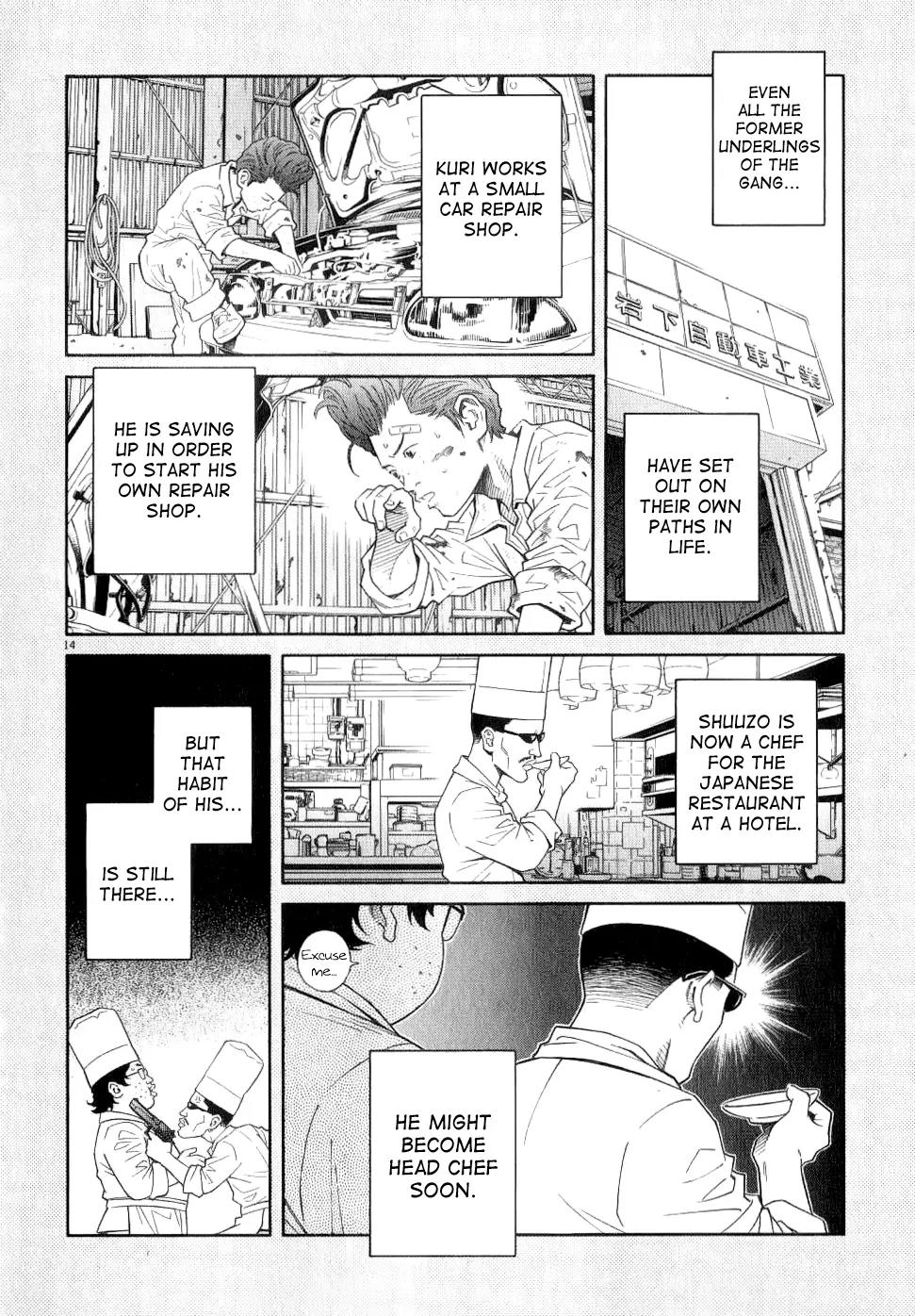 Chocolat (KUBONOUCHI Eisaku) Chapter 7.10 page 14 - Vol.7 Final Chapter: We're All Family After All [End]