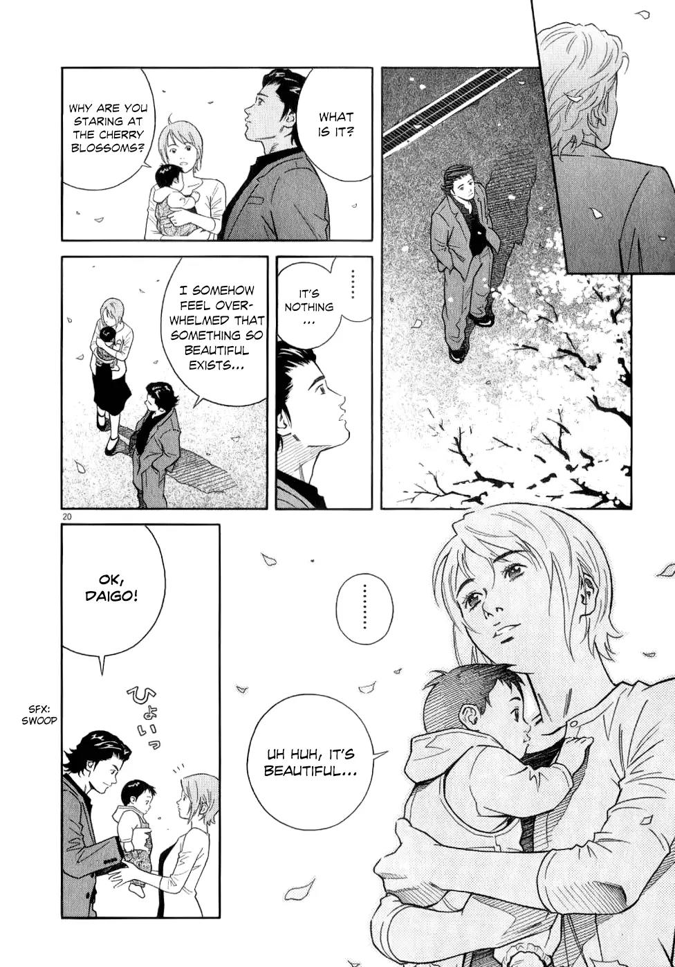 Chocolat (KUBONOUCHI Eisaku) Chapter 7.10 page 20 - Vol.7 Final Chapter: We're All Family After All [End]