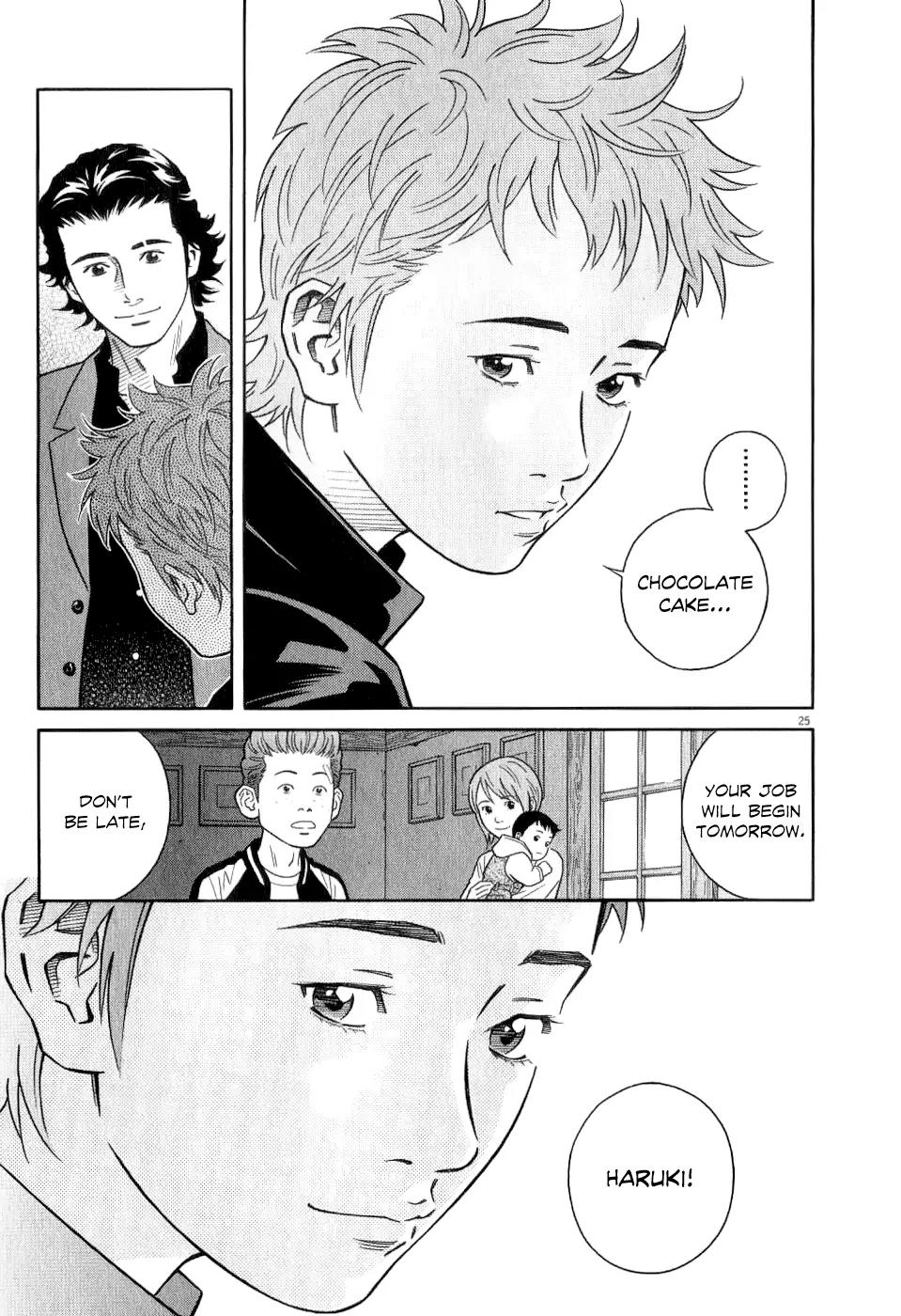 Chocolat (KUBONOUCHI Eisaku) Chapter 7.10 page 25 - Vol.7 Final Chapter: We're All Family After All [End]
