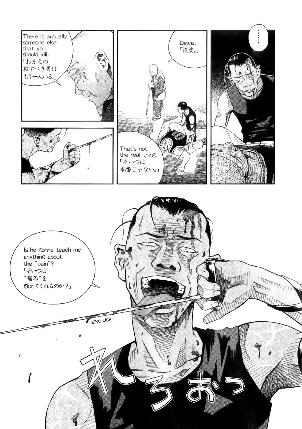 Chocolat (KUBONOUCHI Eisaku) Chapter 7.2 page 8 - Vol.7 Chapter 2: Cause The Only Thing I Can Do Now...