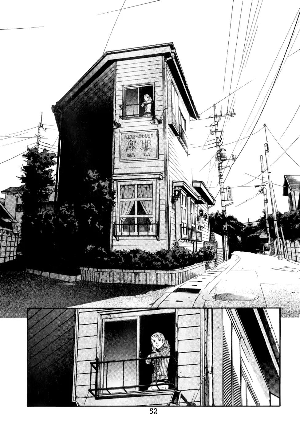 Chocolat (KUBONOUCHI Eisaku) Chapter 7.3 page 11 - Vol.7 Chapter 3: Now That It's Come to This...
