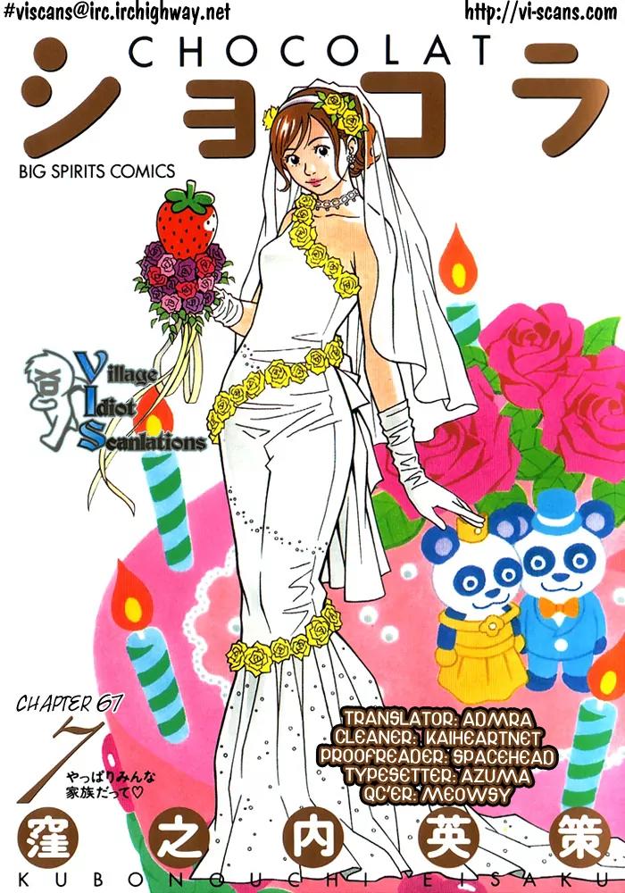 Chocolat (KUBONOUCHI Eisaku) Chapter 7.4 page 1 - Vol.7 Chapter 4: This Is a Bit Unexpected, Isn't it?