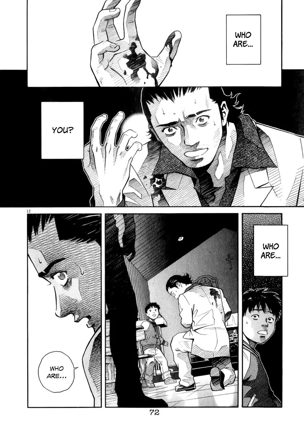 Chocolat (KUBONOUCHI Eisaku) Chapter 7.4 page 13 - Vol.7 Chapter 4: This Is a Bit Unexpected, Isn't it?