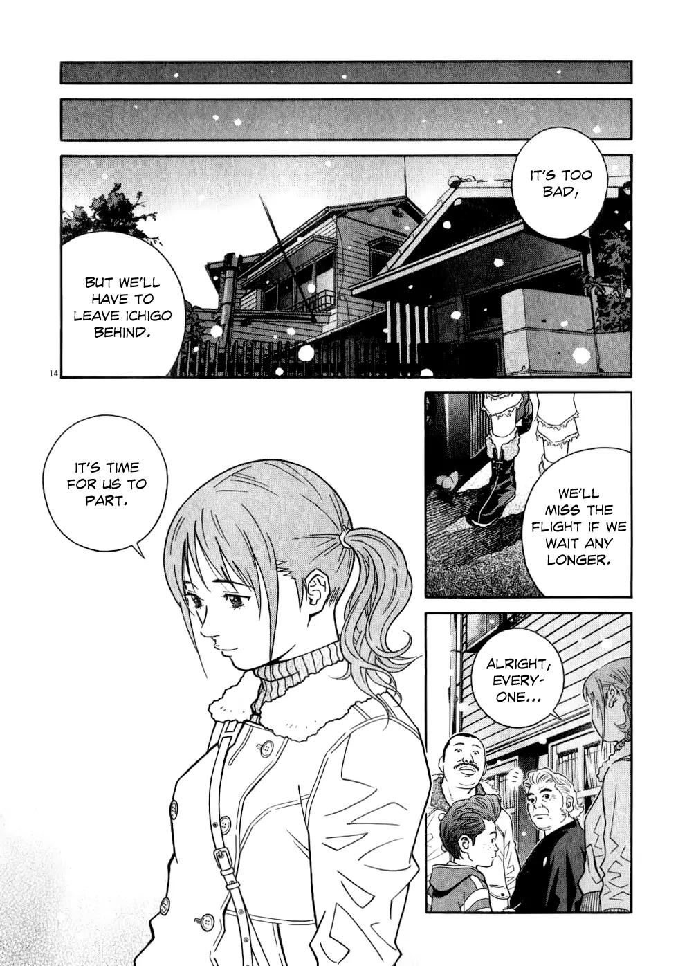 Chocolat (KUBONOUCHI Eisaku) Chapter 7.4 page 15 - Vol.7 Chapter 4: This Is a Bit Unexpected, Isn't it?