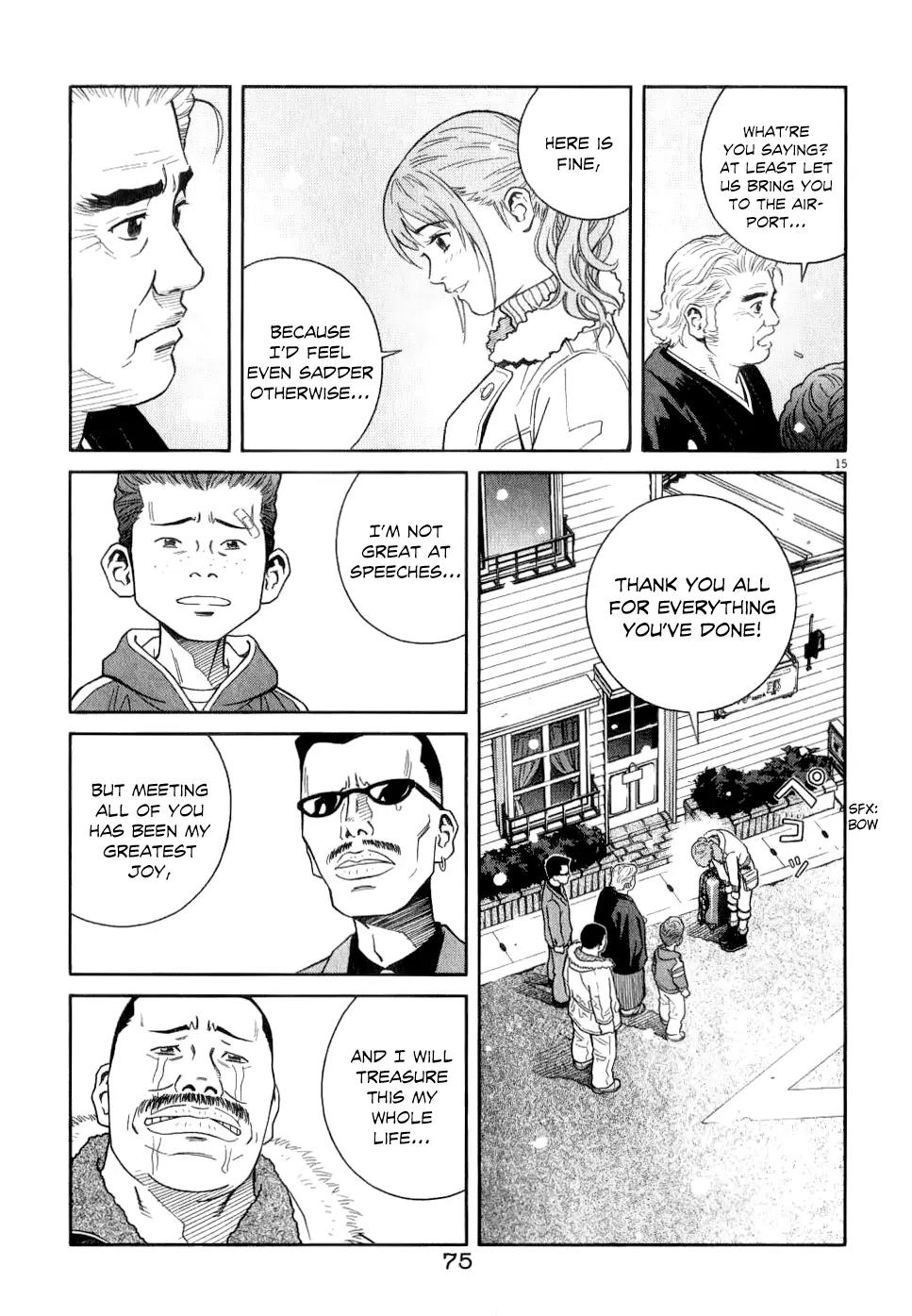 Chocolat (KUBONOUCHI Eisaku) Chapter 7.4 page 16 - Vol.7 Chapter 4: This Is a Bit Unexpected, Isn't it?