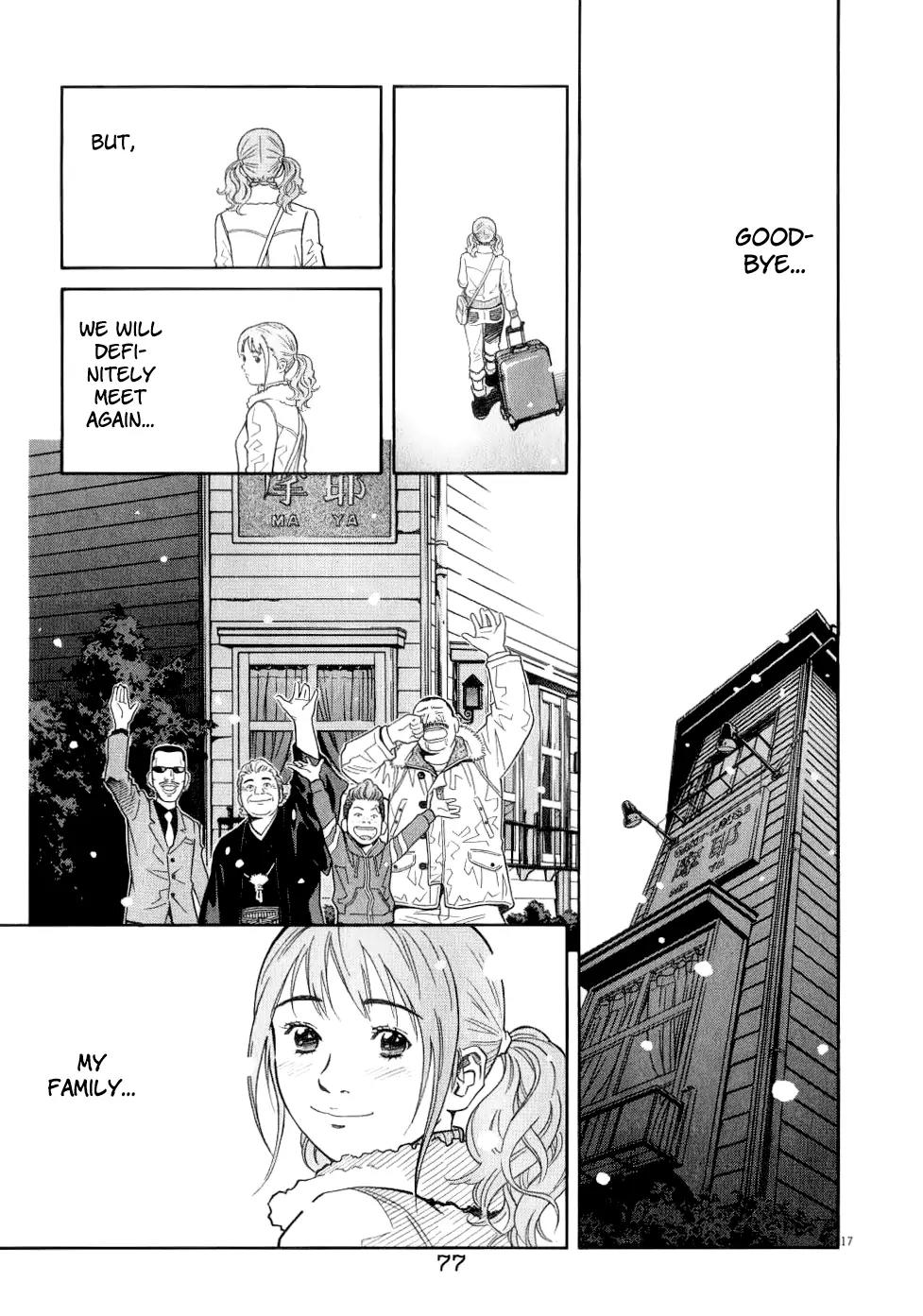 Chocolat (KUBONOUCHI Eisaku) Chapter 7.4 page 18 - Vol.7 Chapter 4: This Is a Bit Unexpected, Isn't it?