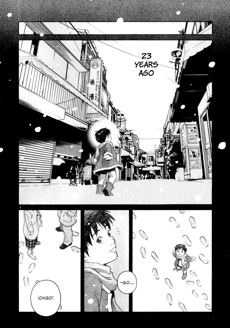 Chocolat (KUBONOUCHI Eisaku) Chapter 7.4 page 5 - Vol.7 Chapter 4: This Is a Bit Unexpected, Isn't it?