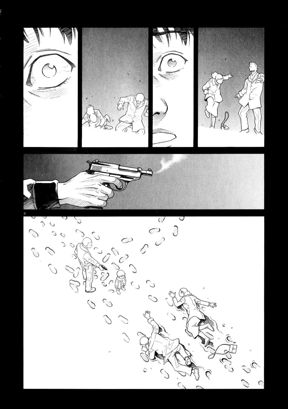Chocolat (KUBONOUCHI Eisaku) Chapter 7.4 page 9 - Vol.7 Chapter 4: This Is a Bit Unexpected, Isn't it?