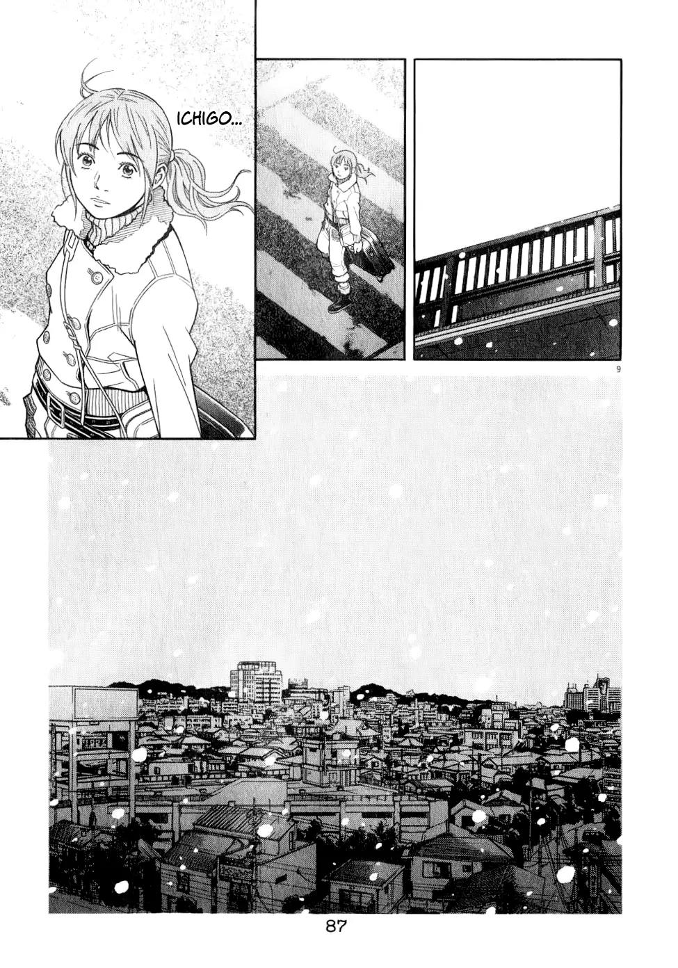 Chocolat (KUBONOUCHI Eisaku) Chapter 7.5 page 11 - Vol.7 Chapter 5: Huh? What Is This Feeling?