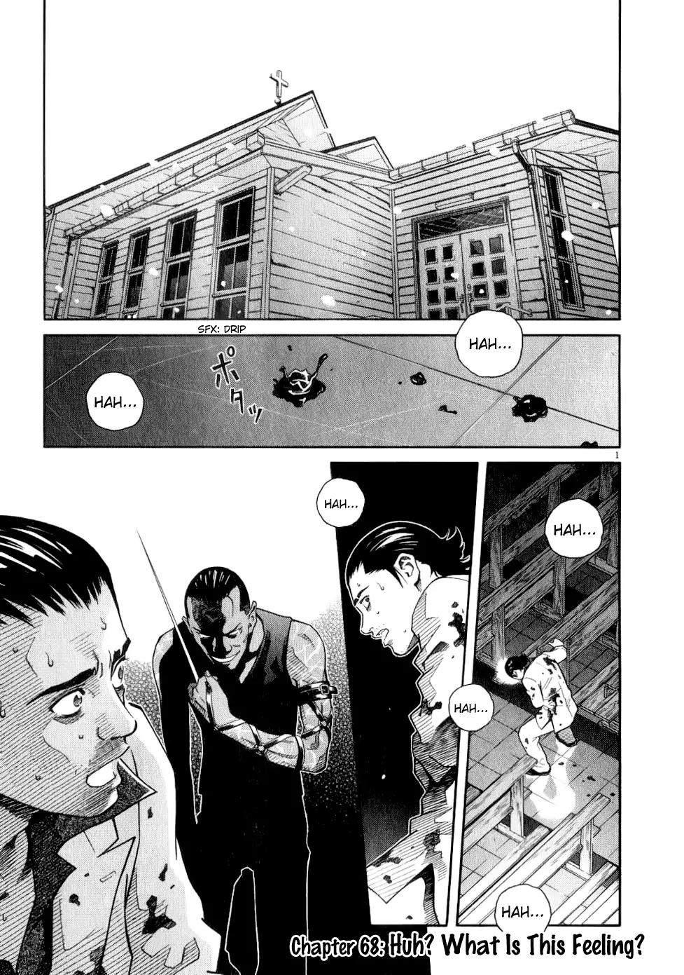 Chocolat (KUBONOUCHI Eisaku) Chapter 7.5 page 3 - Vol.7 Chapter 5: Huh? What Is This Feeling?