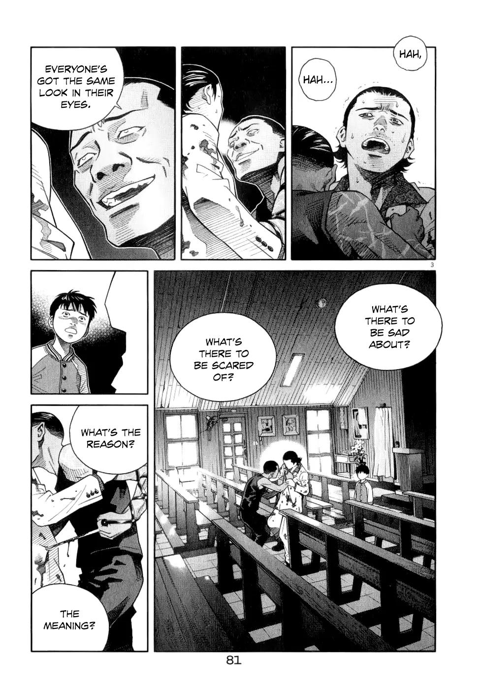 Chocolat (KUBONOUCHI Eisaku) Chapter 7.5 page 5 - Vol.7 Chapter 5: Huh? What Is This Feeling?