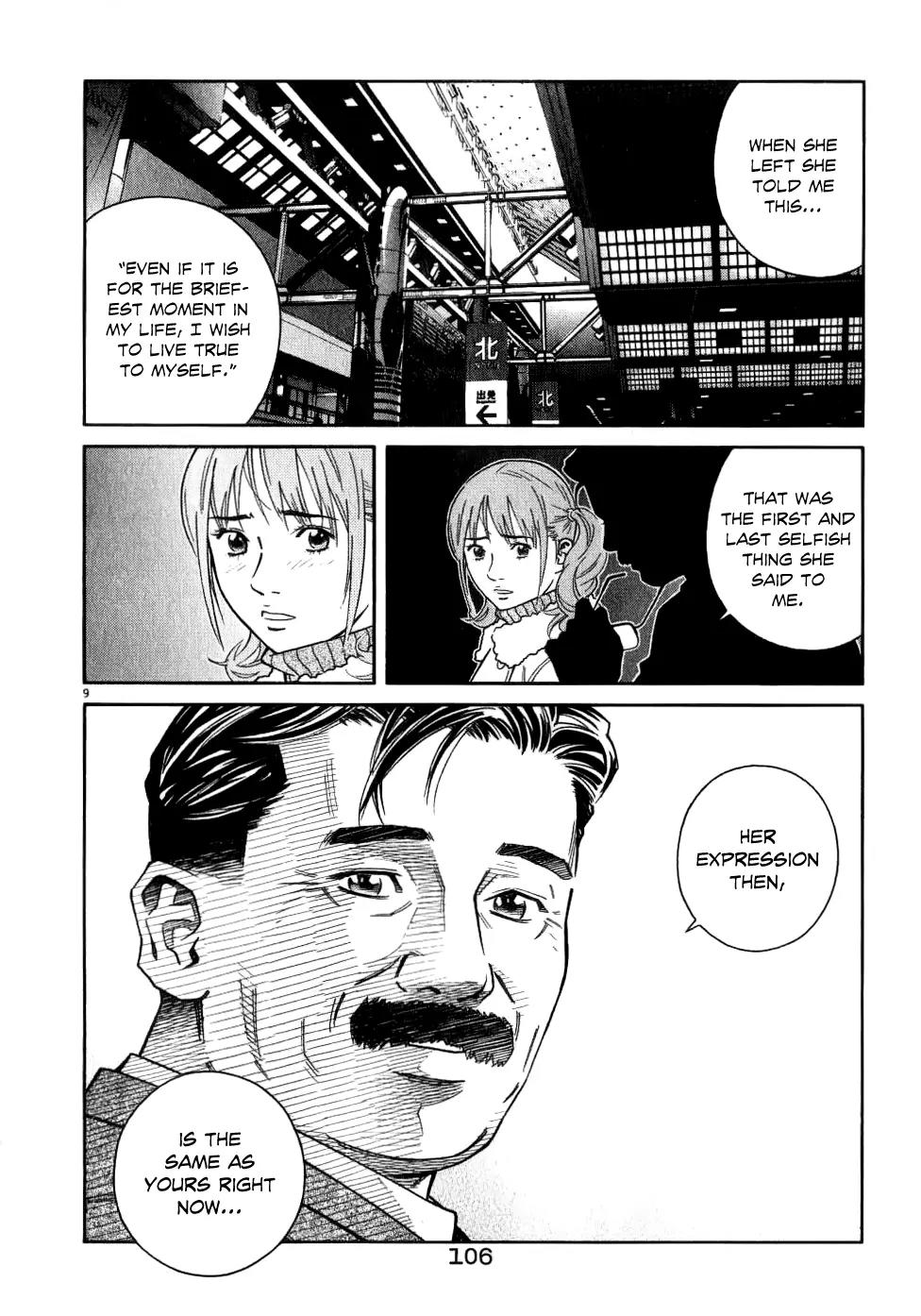 Chocolat (KUBONOUCHI Eisaku) Chapter 7.6 page 10 - Vol.7 Chapter 6: That Feeling Just Now... I'm Hooked