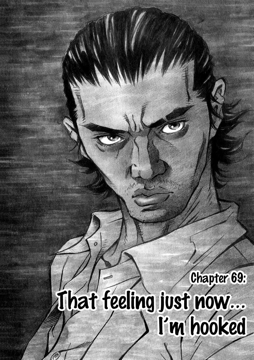 Chocolat (KUBONOUCHI Eisaku) Chapter 7.6 page 2 - Vol.7 Chapter 6: That Feeling Just Now... I'm Hooked