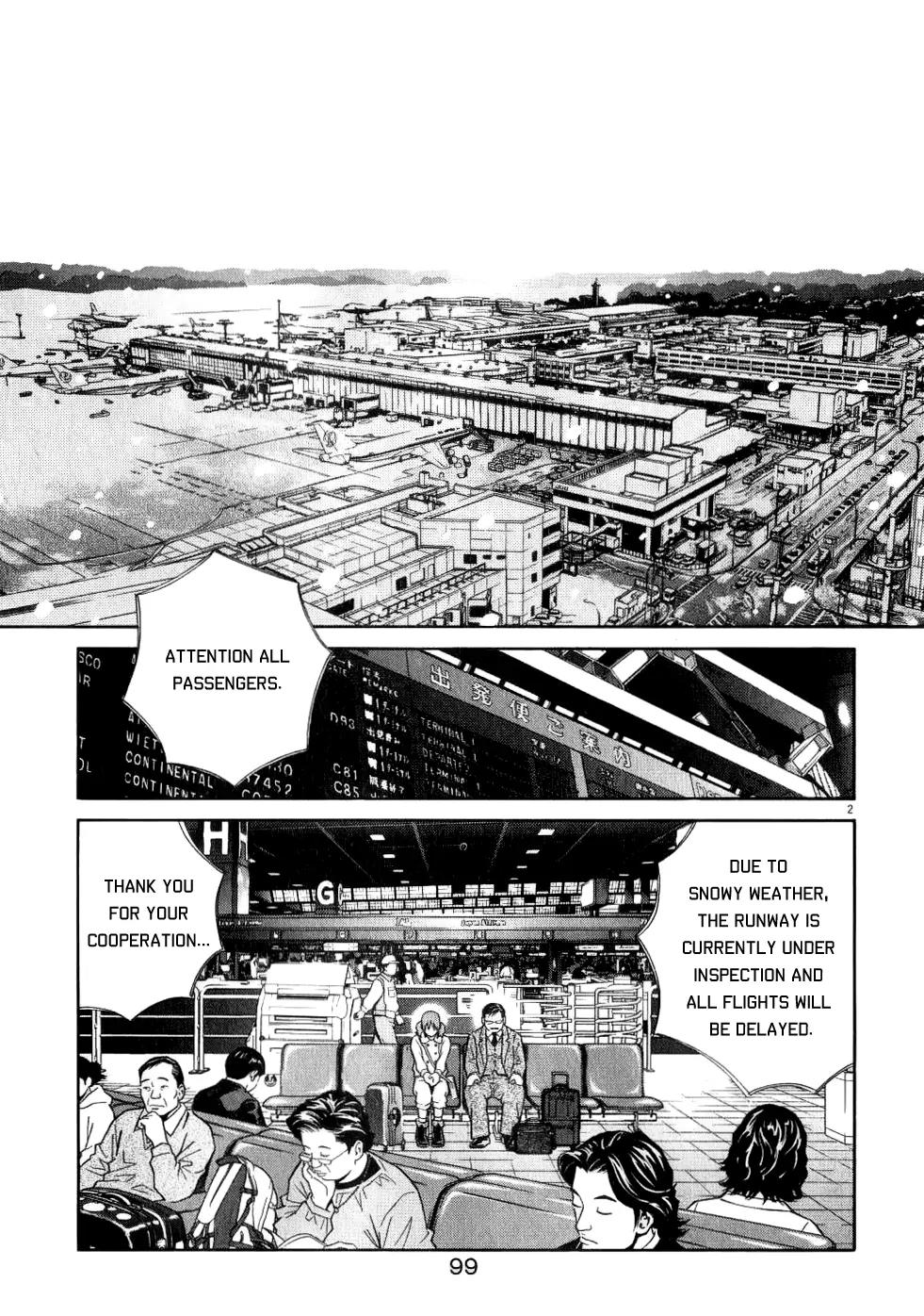 Chocolat (KUBONOUCHI Eisaku) Chapter 7.6 page 3 - Vol.7 Chapter 6: That Feeling Just Now... I'm Hooked