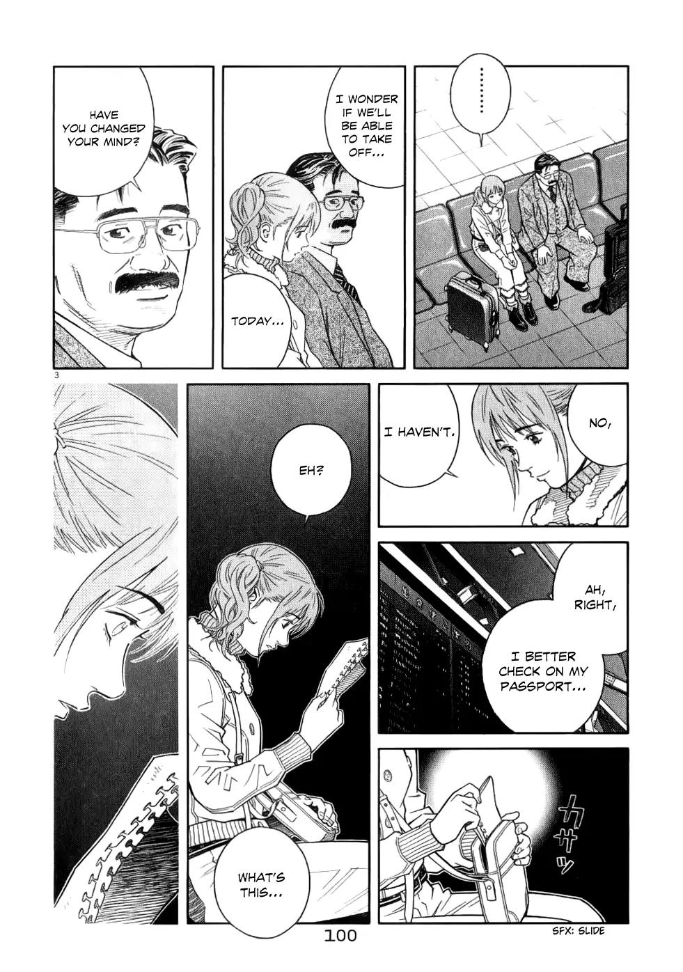 Chocolat (KUBONOUCHI Eisaku) Chapter 7.6 page 4 - Vol.7 Chapter 6: That Feeling Just Now... I'm Hooked