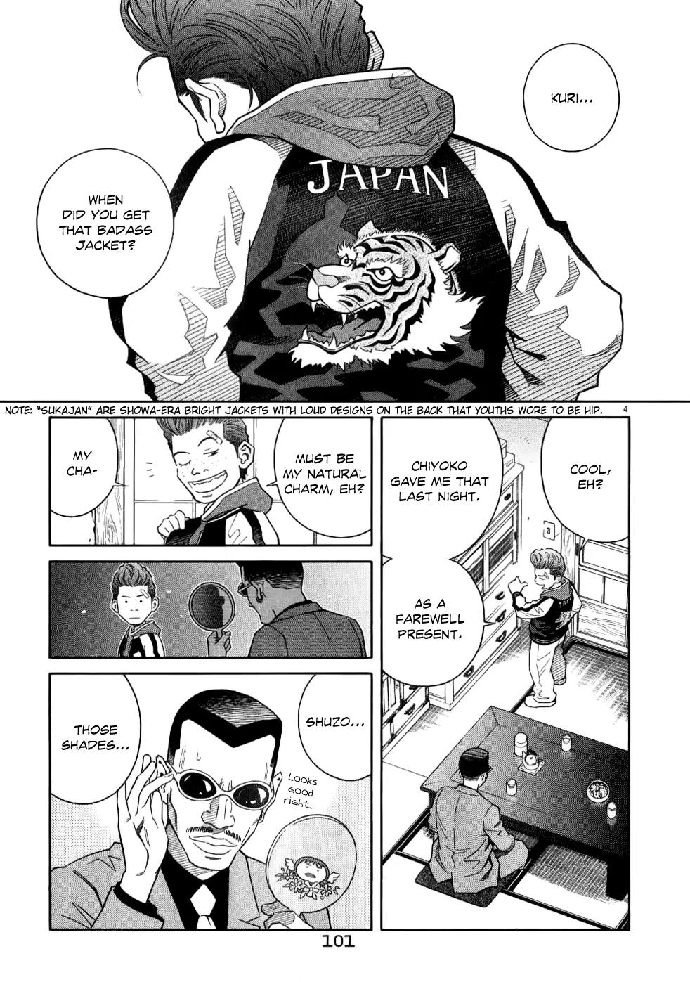 Chocolat (KUBONOUCHI Eisaku) Chapter 7.6 page 5 - Vol.7 Chapter 6: That Feeling Just Now... I'm Hooked