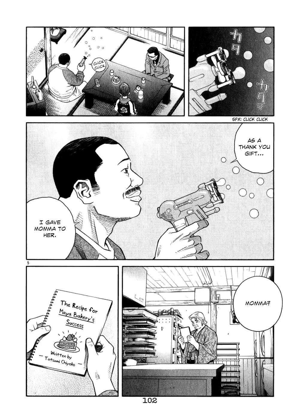Chocolat (KUBONOUCHI Eisaku) Chapter 7.6 page 6 - Vol.7 Chapter 6: That Feeling Just Now... I'm Hooked