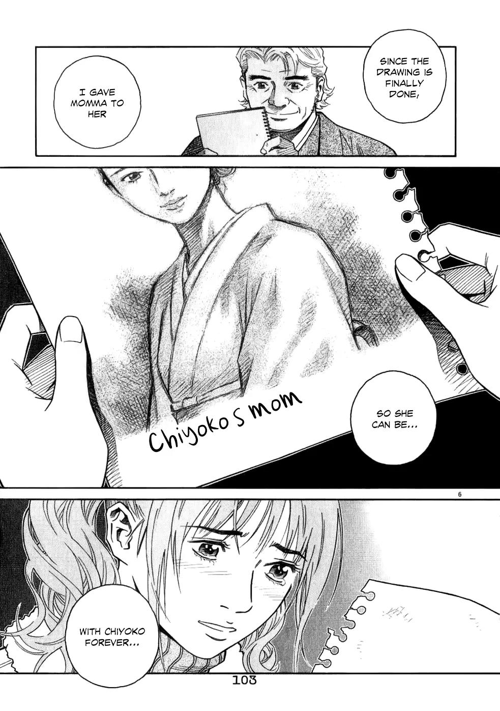 Chocolat (KUBONOUCHI Eisaku) Chapter 7.6 page 7 - Vol.7 Chapter 6: That Feeling Just Now... I'm Hooked