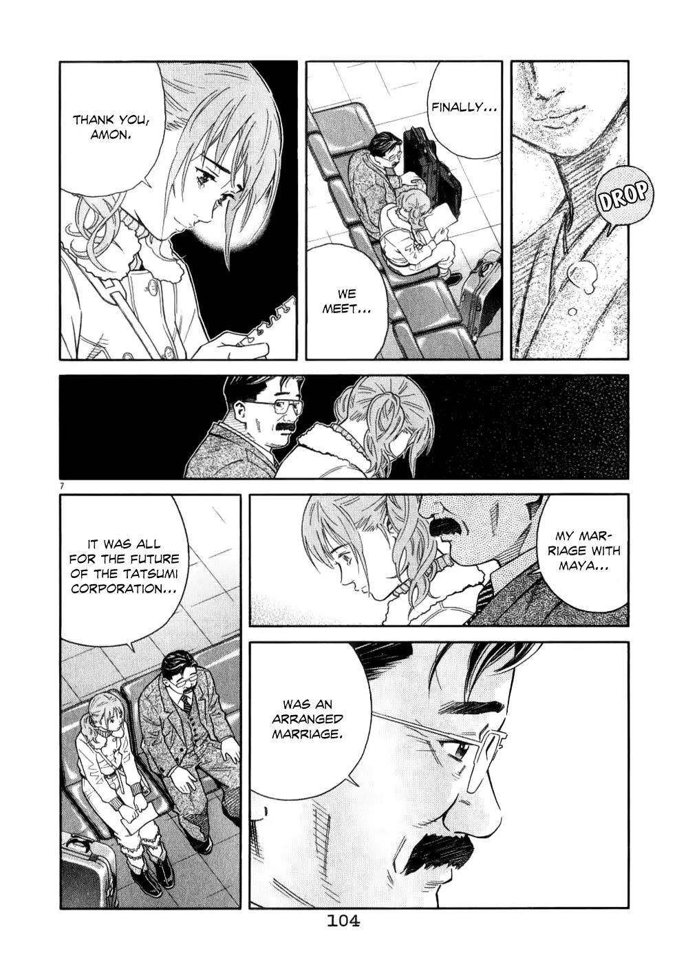 Chocolat (KUBONOUCHI Eisaku) Chapter 7.6 page 8 - Vol.7 Chapter 6: That Feeling Just Now... I'm Hooked