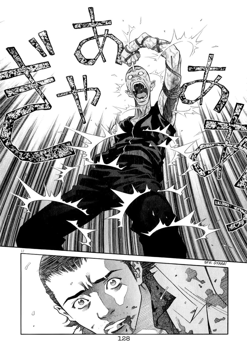 Chocolat (KUBONOUCHI Eisaku) Chapter 7.7 page 14 - Vol.7 Chapter 7: Try To Believe... in Your Instinct!