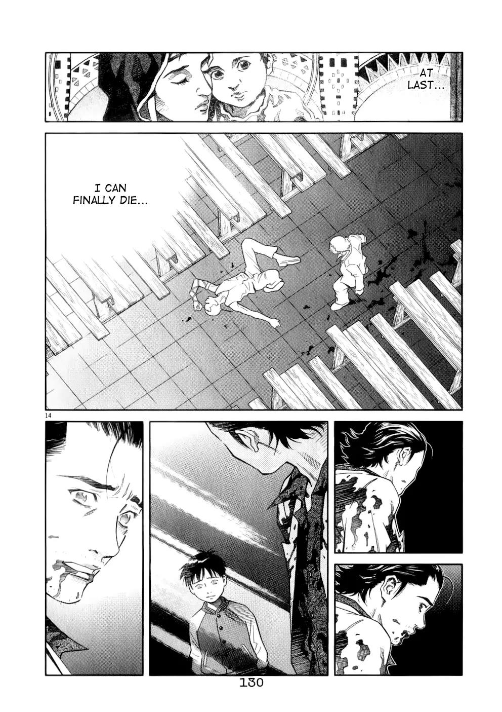Chocolat (KUBONOUCHI Eisaku) Chapter 7.7 page 16 - Vol.7 Chapter 7: Try To Believe... in Your Instinct!