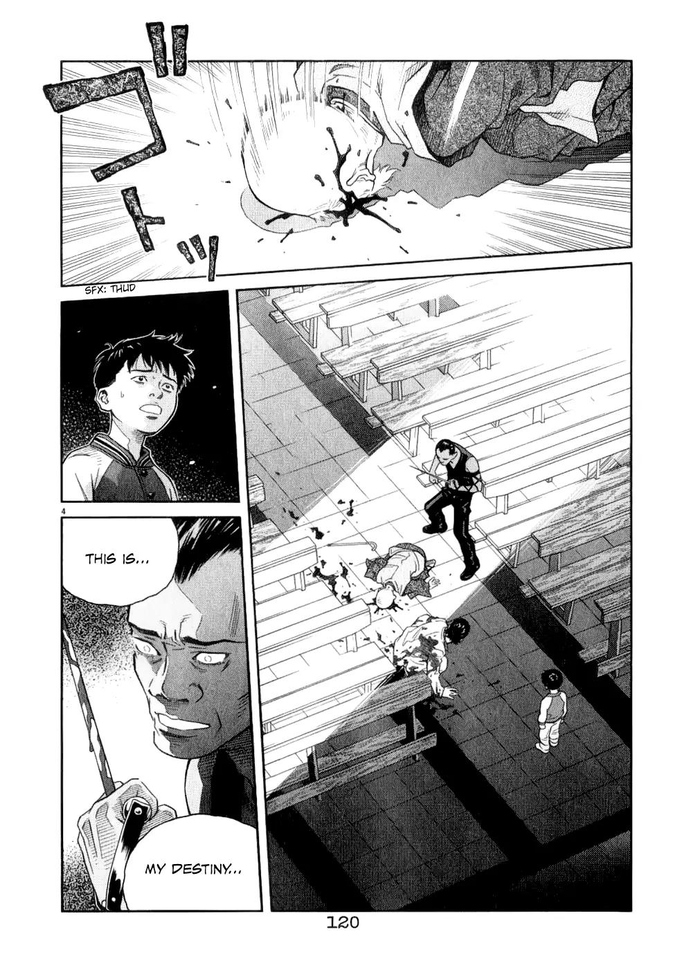 Chocolat (KUBONOUCHI Eisaku) Chapter 7.7 page 6 - Vol.7 Chapter 7: Try To Believe... in Your Instinct!