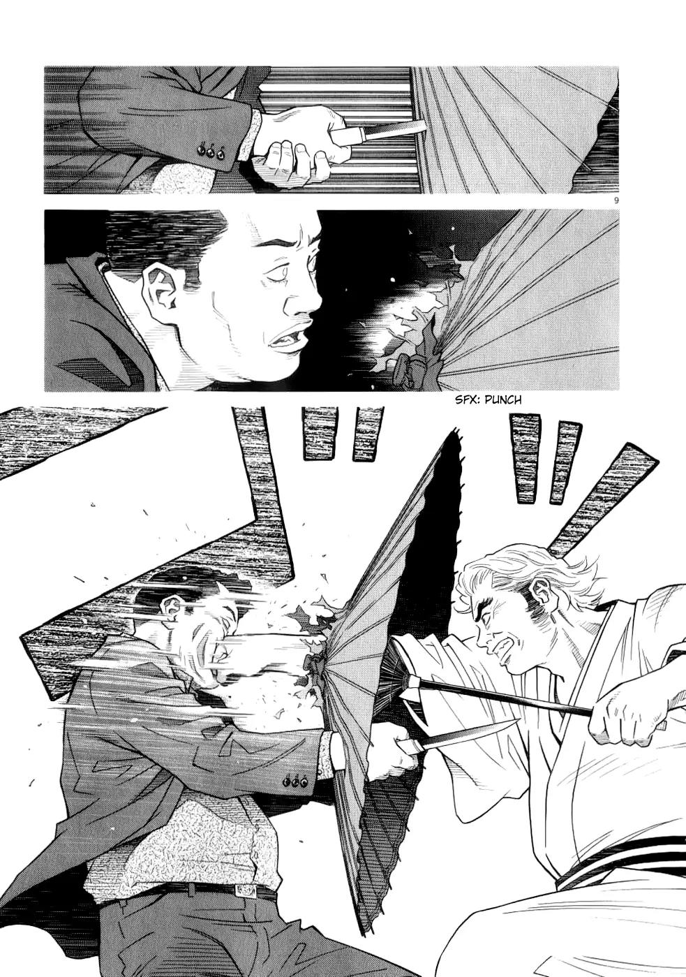 Chocolat (KUBONOUCHI Eisaku) Chapter 7.8 page 10 - Vol.7 Chapter 8: I'm Not the Only One Who Feels This Way...