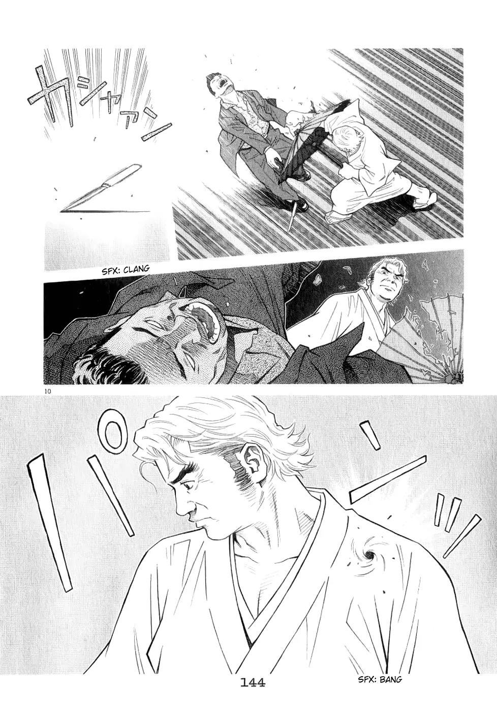 Chocolat (KUBONOUCHI Eisaku) Chapter 7.8 page 11 - Vol.7 Chapter 8: I'm Not the Only One Who Feels This Way...