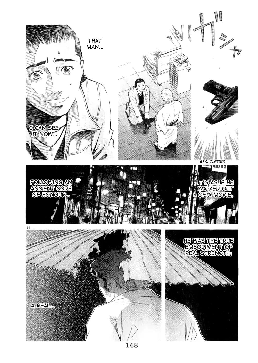 Chocolat (KUBONOUCHI Eisaku) Chapter 7.8 page 15 - Vol.7 Chapter 8: I'm Not the Only One Who Feels This Way...