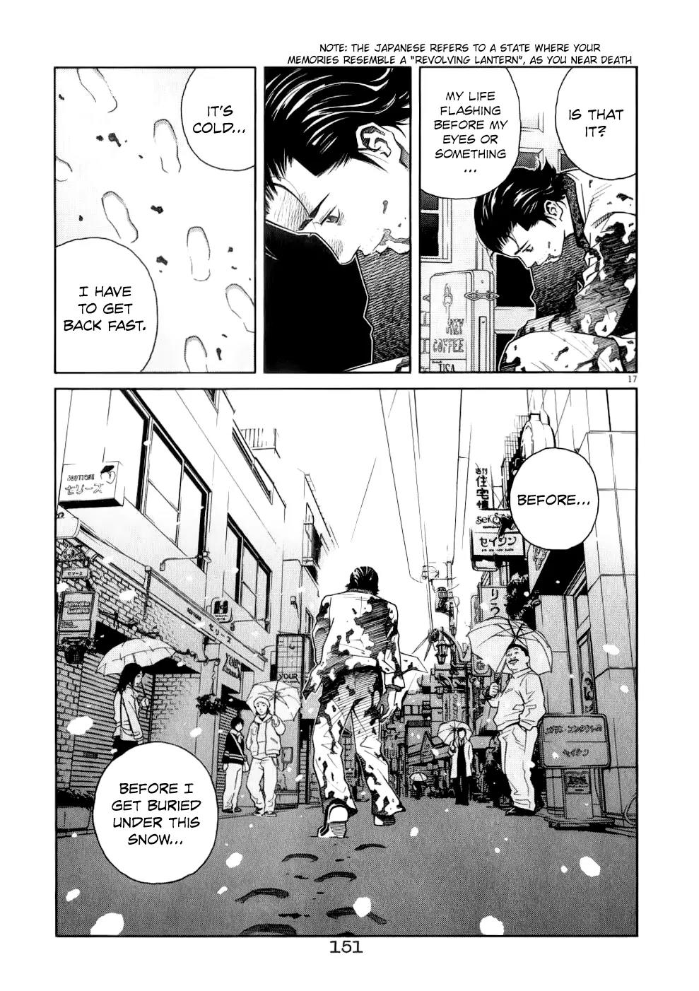 Chocolat (KUBONOUCHI Eisaku) Chapter 7.8 page 18 - Vol.7 Chapter 8: I'm Not the Only One Who Feels This Way...