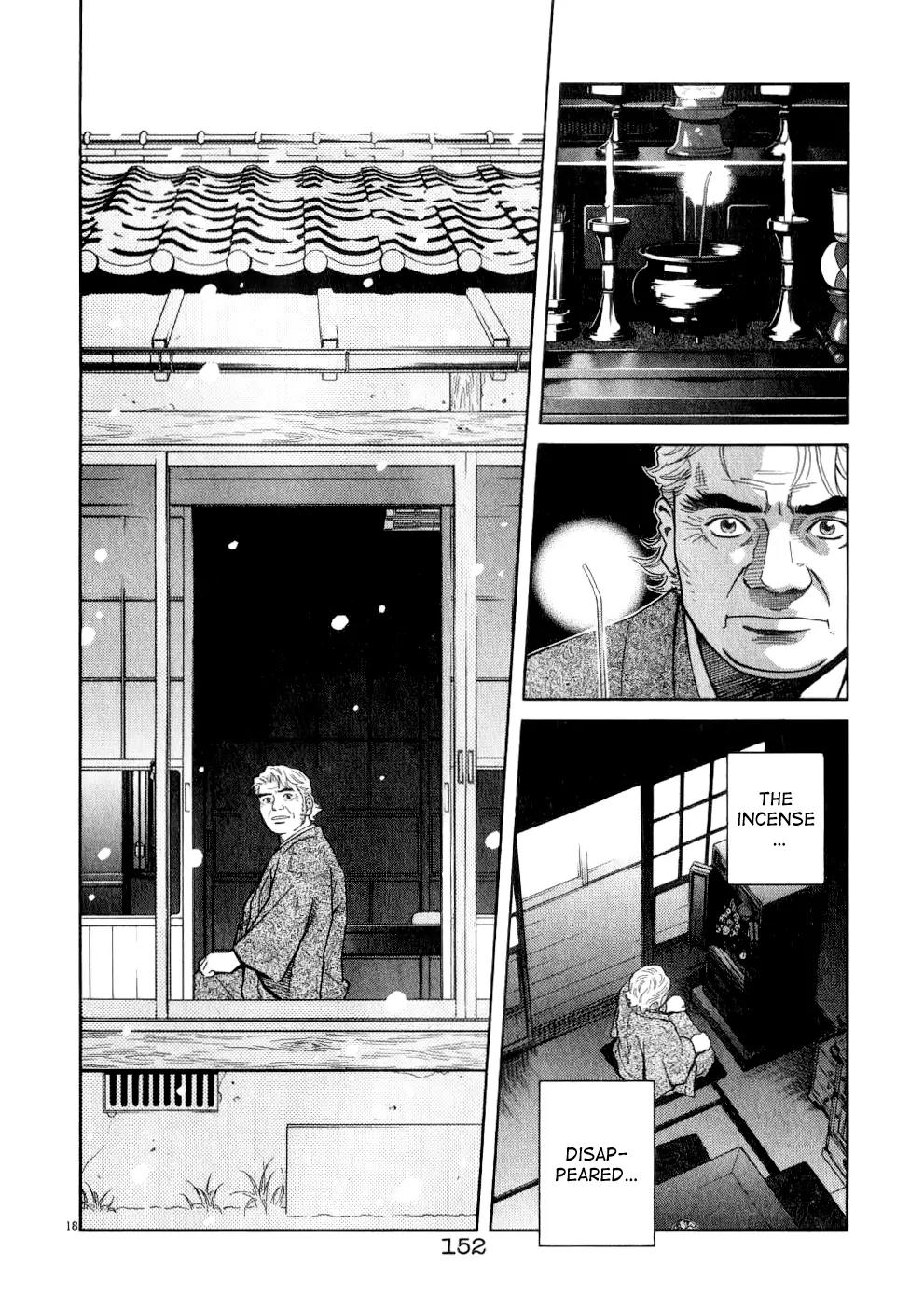 Chocolat (KUBONOUCHI Eisaku) Chapter 7.8 page 19 - Vol.7 Chapter 8: I'm Not the Only One Who Feels This Way...