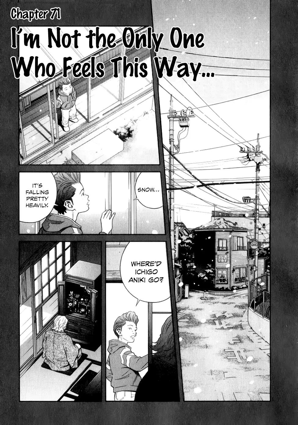 Chocolat (KUBONOUCHI Eisaku) Chapter 7.8 page 2 - Vol.7 Chapter 8: I'm Not the Only One Who Feels This Way...