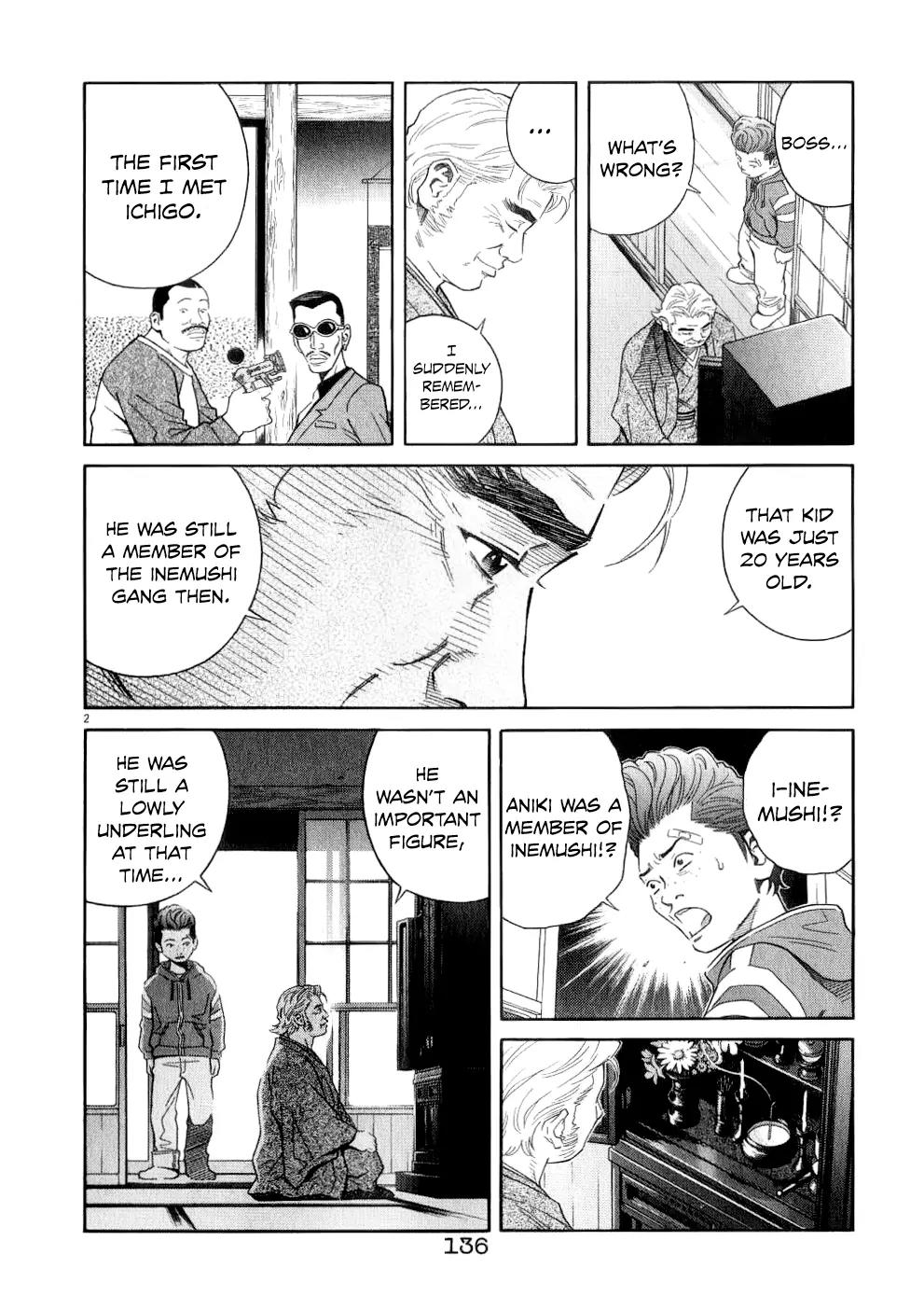 Chocolat (KUBONOUCHI Eisaku) Chapter 7.8 page 3 - Vol.7 Chapter 8: I'm Not the Only One Who Feels This Way...