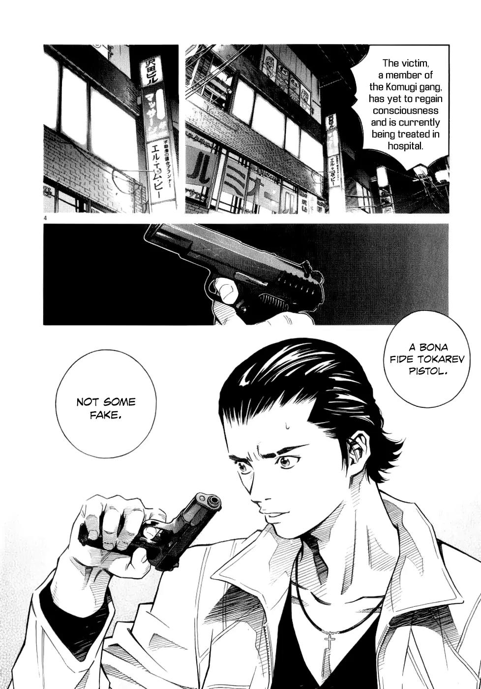 Chocolat (KUBONOUCHI Eisaku) Chapter 7.8 page 5 - Vol.7 Chapter 8: I'm Not the Only One Who Feels This Way...