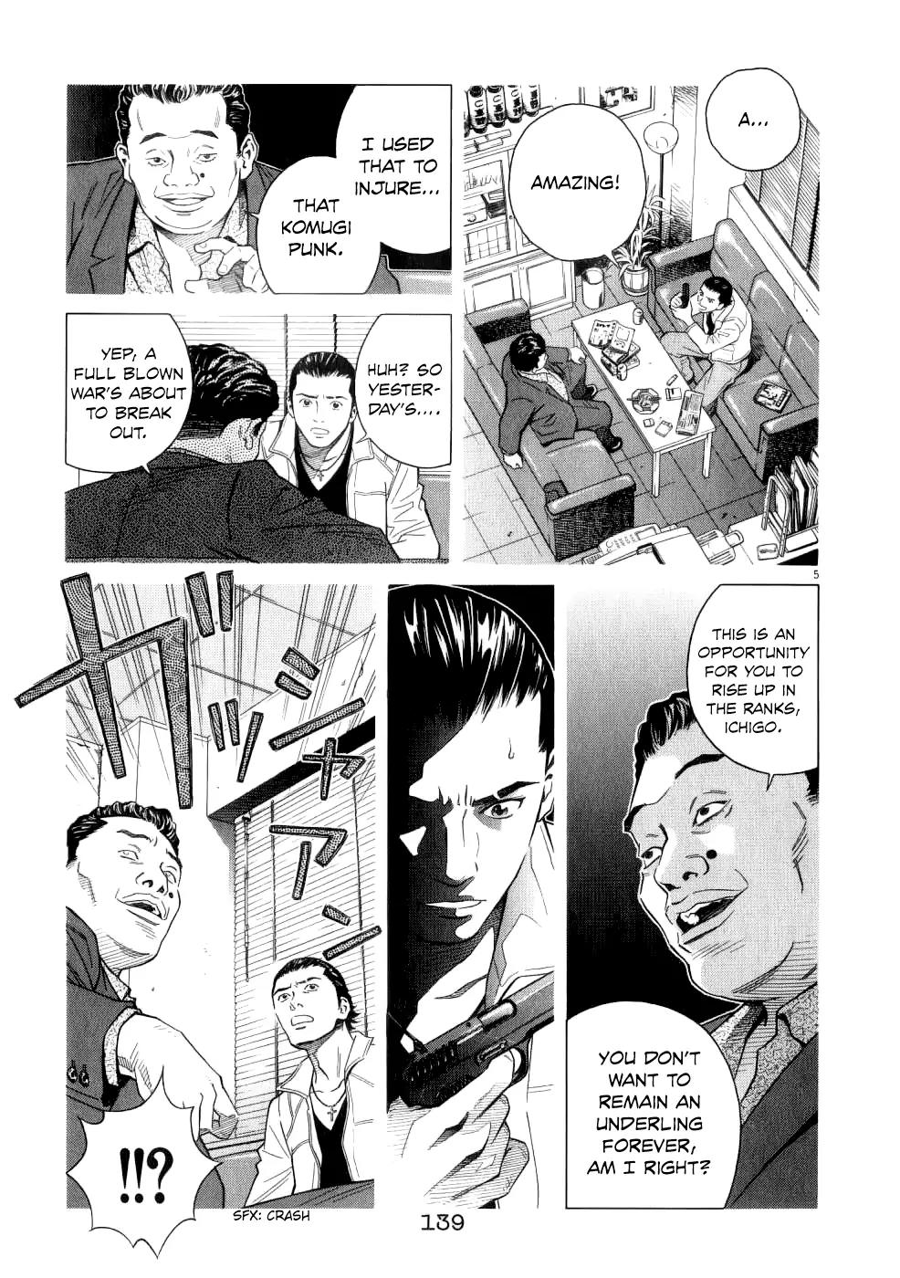 Chocolat (KUBONOUCHI Eisaku) Chapter 7.8 page 6 - Vol.7 Chapter 8: I'm Not the Only One Who Feels This Way...