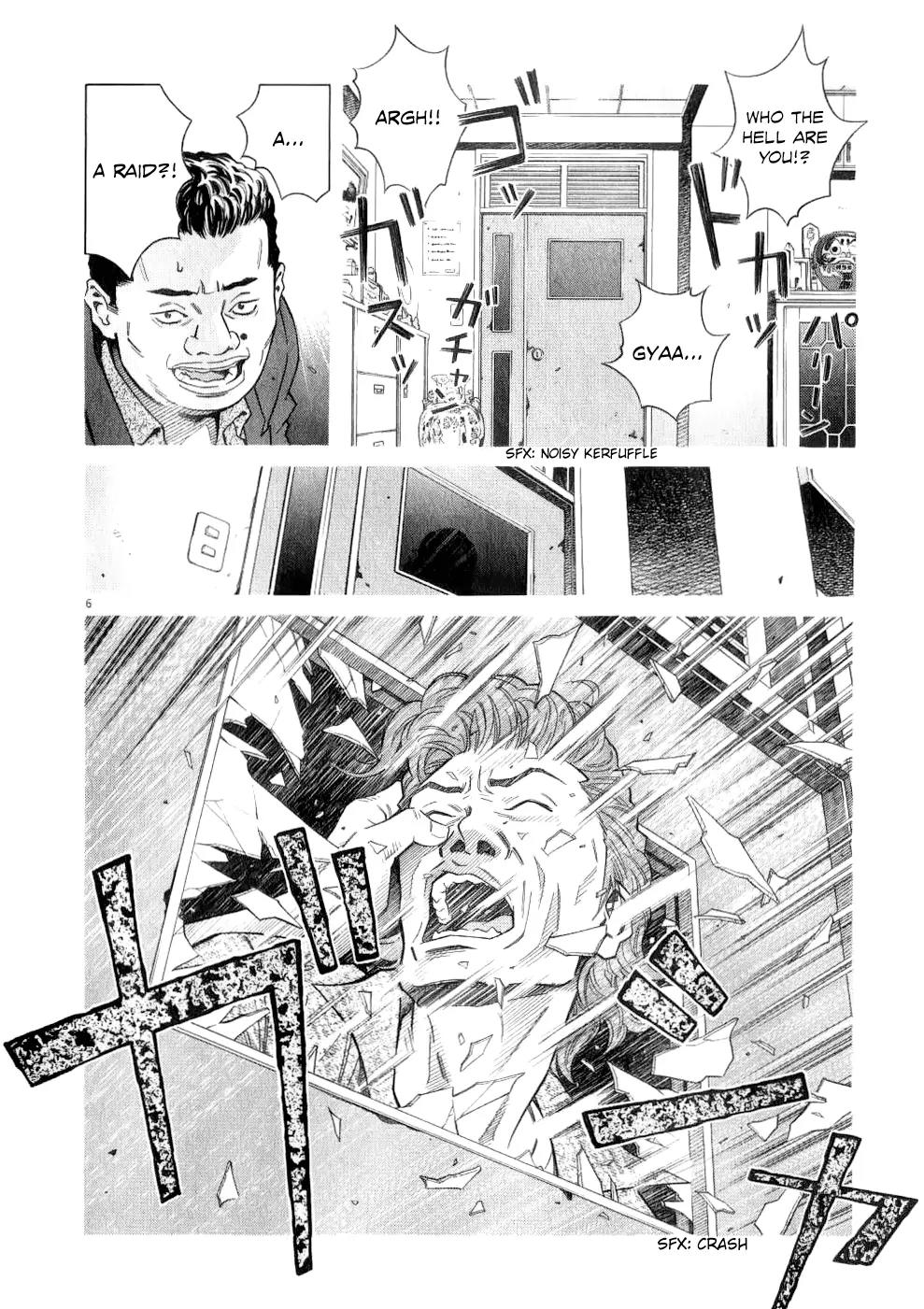 Chocolat (KUBONOUCHI Eisaku) Chapter 7.8 page 7 - Vol.7 Chapter 8: I'm Not the Only One Who Feels This Way...