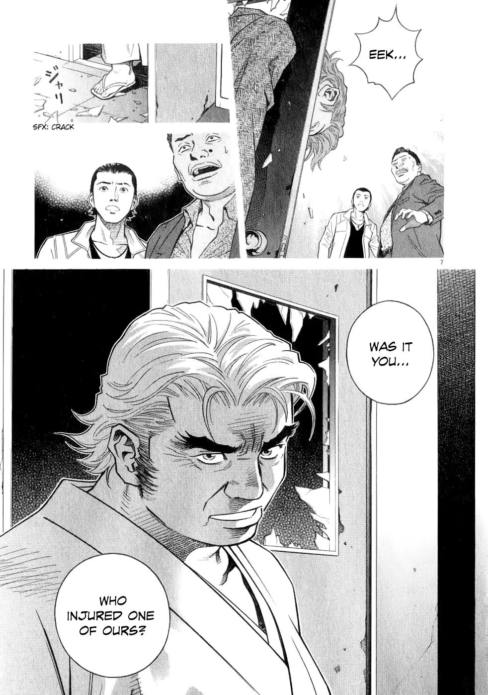 Chocolat (KUBONOUCHI Eisaku) Chapter 7.8 page 8 - Vol.7 Chapter 8: I'm Not the Only One Who Feels This Way...