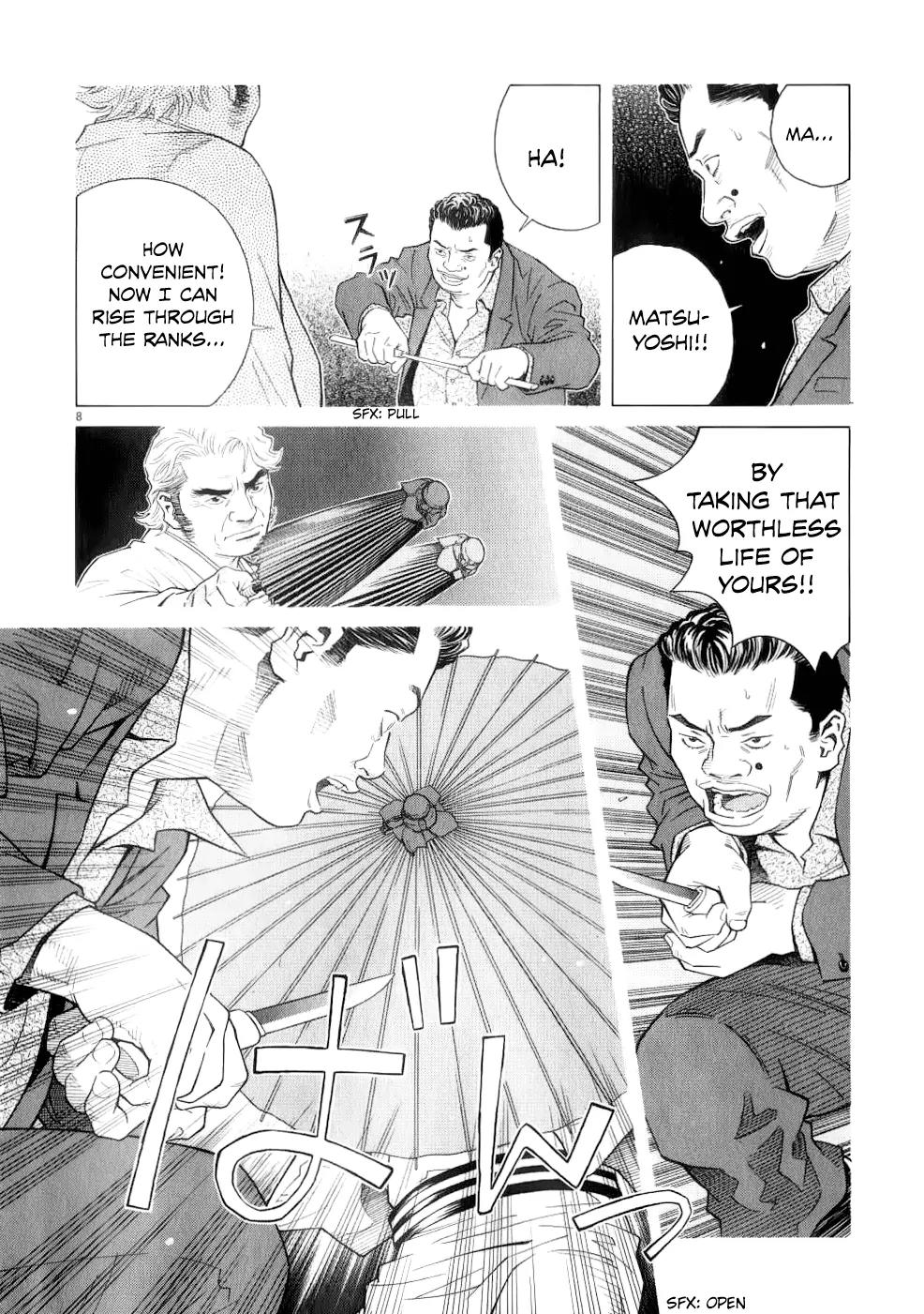 Chocolat (KUBONOUCHI Eisaku) Chapter 7.8 page 9 - Vol.7 Chapter 8: I'm Not the Only One Who Feels This Way...