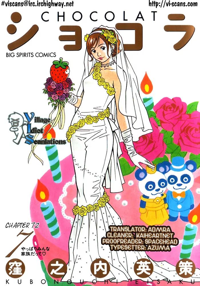 Chocolat (KUBONOUCHI Eisaku) Chapter 7.9 page 1 - Vol.7 Chapter 9: Everyone Feels the Same Way