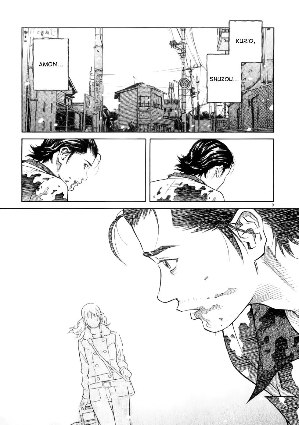 Chocolat (KUBONOUCHI Eisaku) Chapter 7.9 page 10 - Vol.7 Chapter 9: Everyone Feels the Same Way