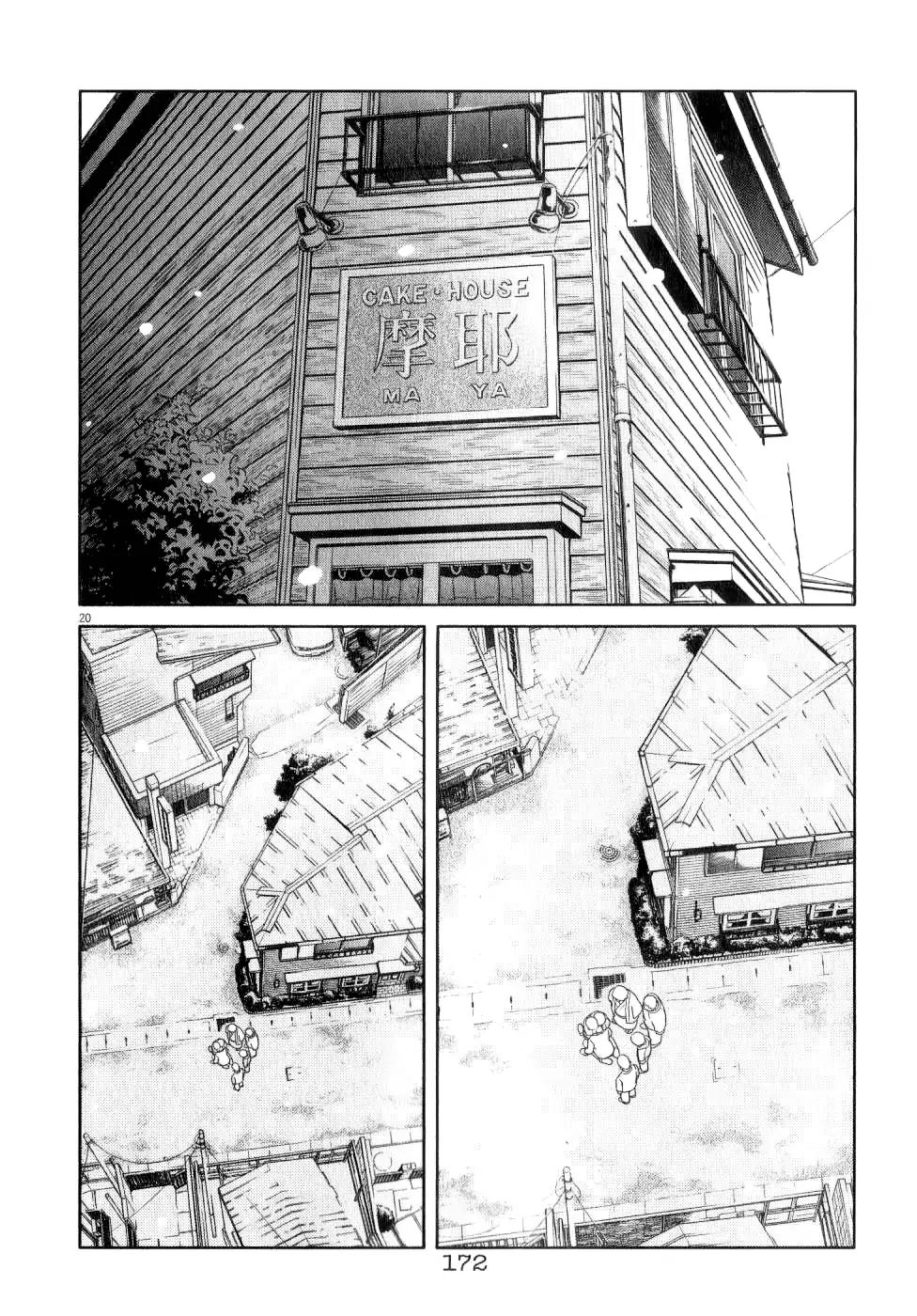Chocolat (KUBONOUCHI Eisaku) Chapter 7.9 page 20 - Vol.7 Chapter 9: Everyone Feels the Same Way