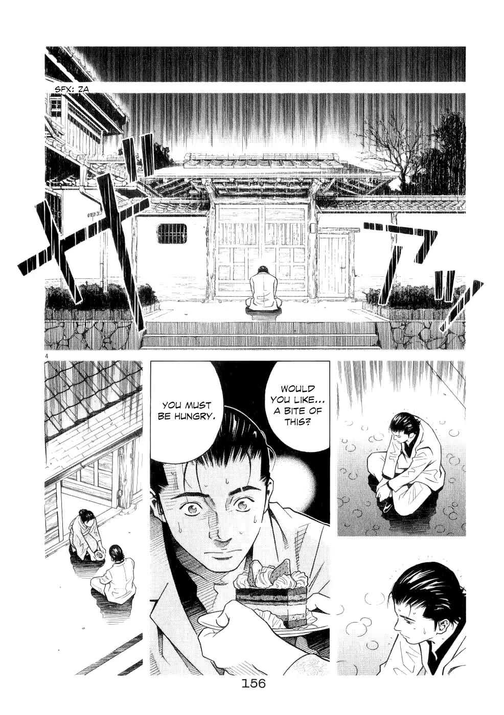 Chocolat (KUBONOUCHI Eisaku) Chapter 7.9 page 5 - Vol.7 Chapter 9: Everyone Feels the Same Way