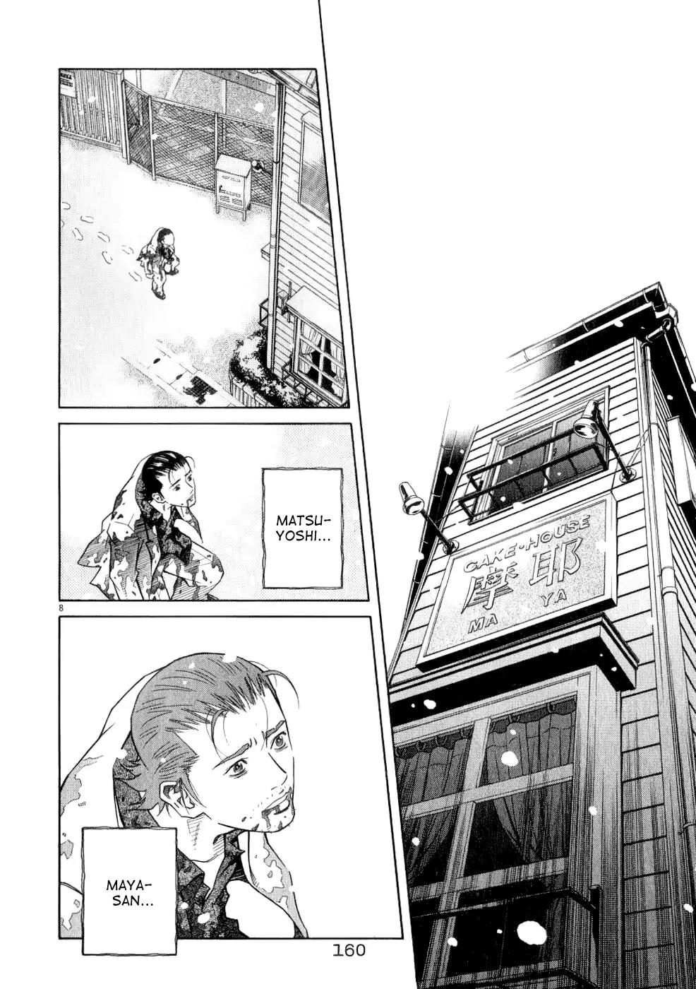 Chocolat (KUBONOUCHI Eisaku) Chapter 7.9 page 9 - Vol.7 Chapter 9: Everyone Feels the Same Way