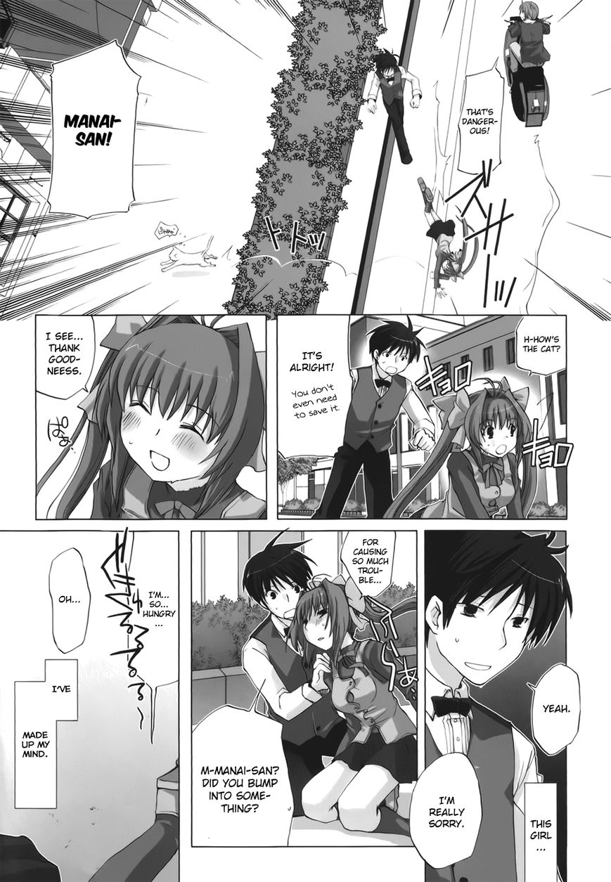 Chocolat - Maid Cafe "Curio" Chapter 1 page 24 - Chapter 1