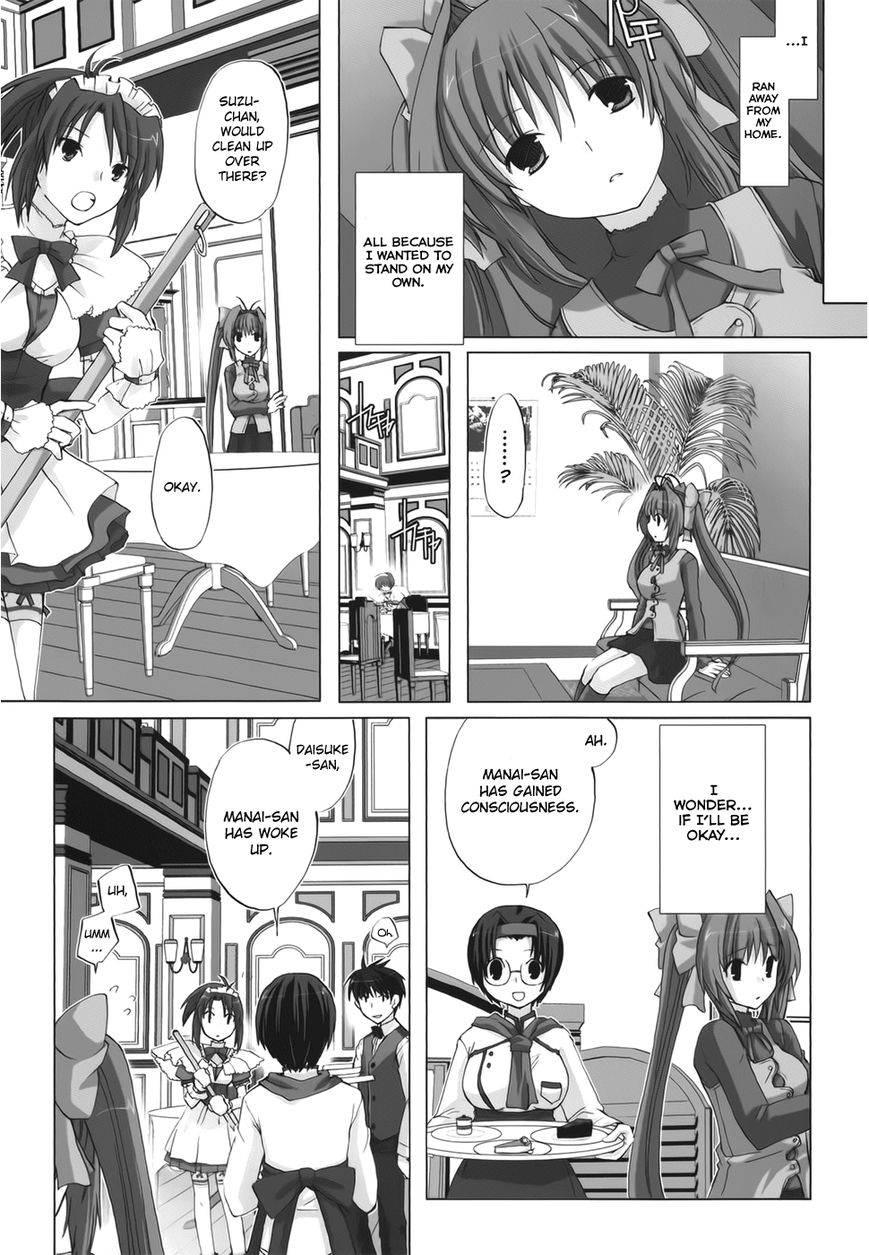 Chocolat - Maid Cafe "Curio" Chapter 1 page 26 - Chapter 1