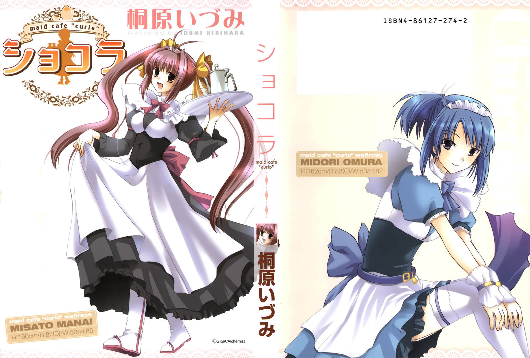 Chocolat - Maid Cafe "Curio" Chapter 1 page 3 - Chapter 1