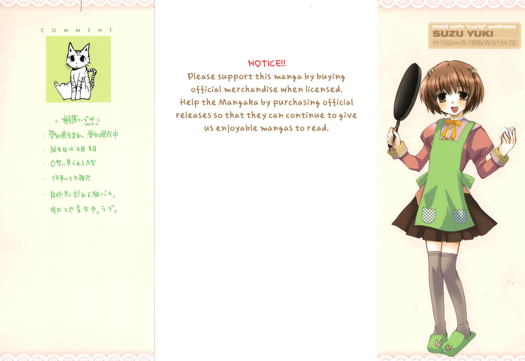 Chocolat - Maid Cafe "Curio" Chapter 1 page 4 - Chapter 1