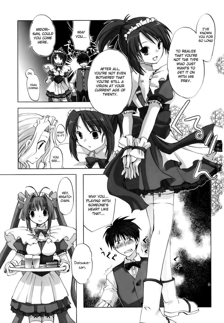 Chocolat - Maid Cafe "Curio" Chapter 2 page 10 - Chapter 2 : Kanako's Memories