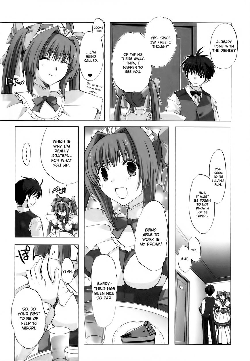 Chocolat - Maid Cafe "Curio" Chapter 2 page 11 - Chapter 2 : Kanako's Memories